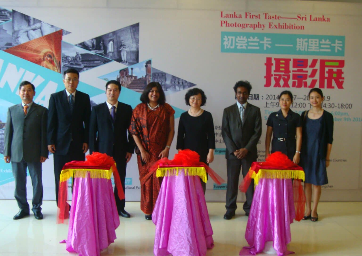 Церемония открытия фотовыставки Шри-Ланки.